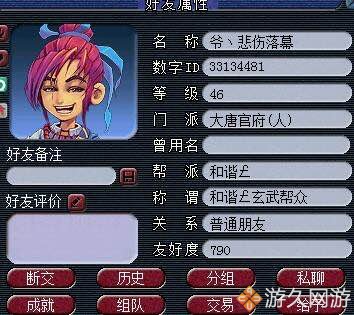 梦幻西游账号密码忘记了怎么找回,梦幻西游十几年前的账号怎么找回