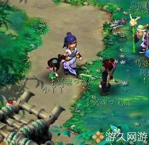 梦幻西游账号密码忘记了怎么找回,梦幻西游十几年前的账号怎么找回