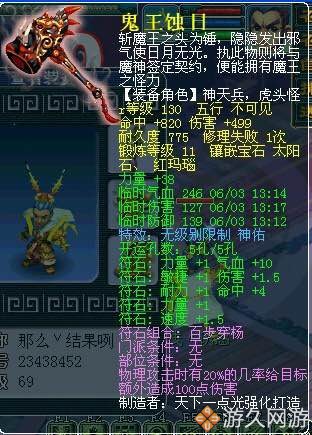 梦幻西游账号密码忘记了怎么找回,梦幻西游十几年前的账号怎么找回