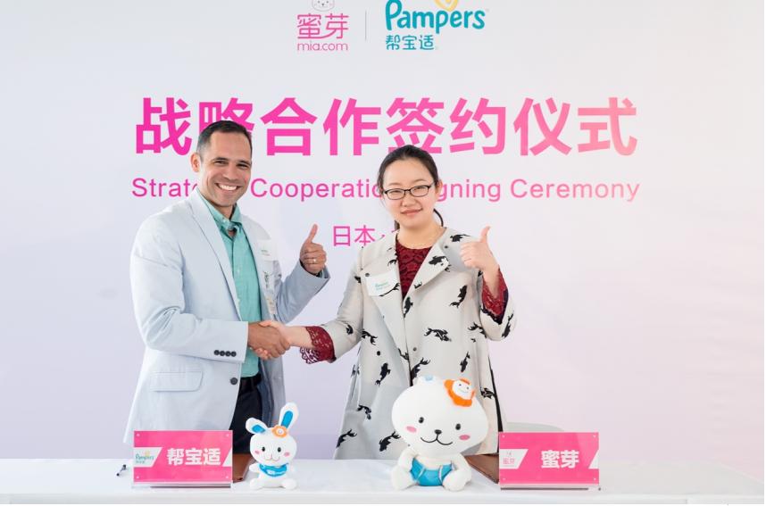 深挖母婴电商独角兽蜜芽的成功之道只因更懂客户？