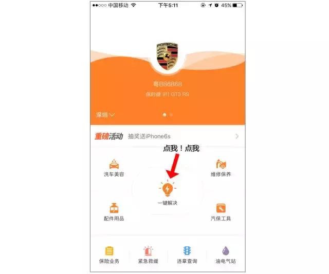 汽车过颠簸路面方向机咯噔异响,汽车底盘有异响声音是怎么回事