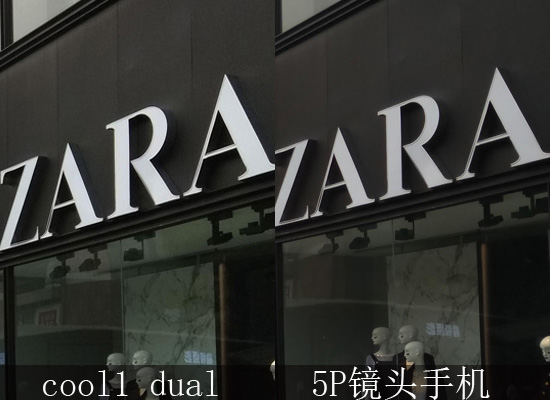 酷派cool1dual拍照效果,cool1手机拍照评测