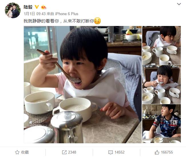 陆毅赵丽颖胭脂在一起了吗,赵丽颖和陆毅的胭脂