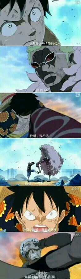 明哥和路飞谁拖了10分钟,路飞跟明哥对脚是哪集