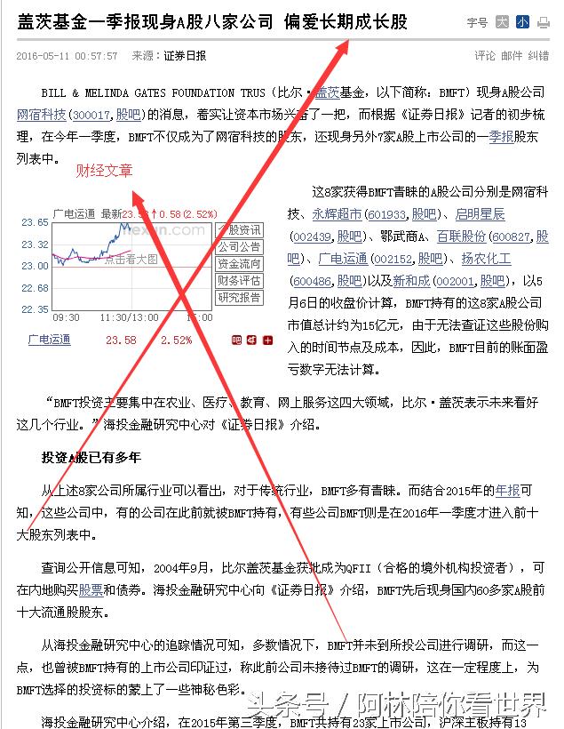 企鹅号试运营转正的条件,企鹅号试运营过了就是新手期吗