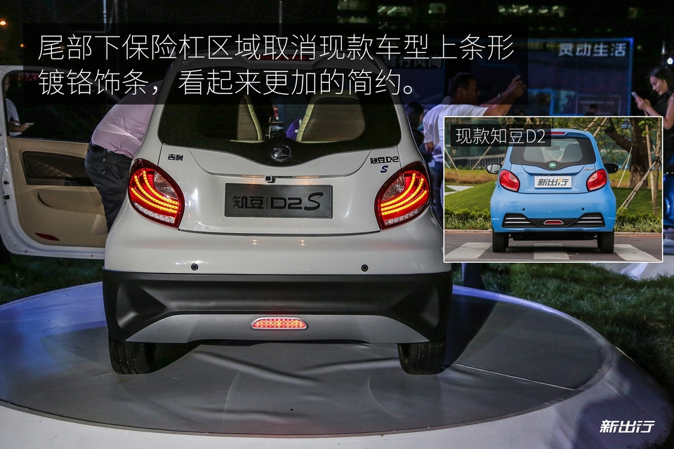 2018款知豆d2s价格,知豆d2s新车多少钱