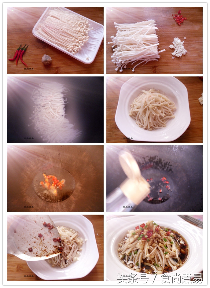 为什么金针菇会很粘牙,为什么金针菇会卡牙缝里面