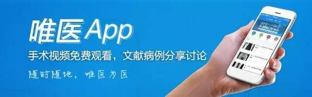 骨科质控记录,骨科典型病例分享医生