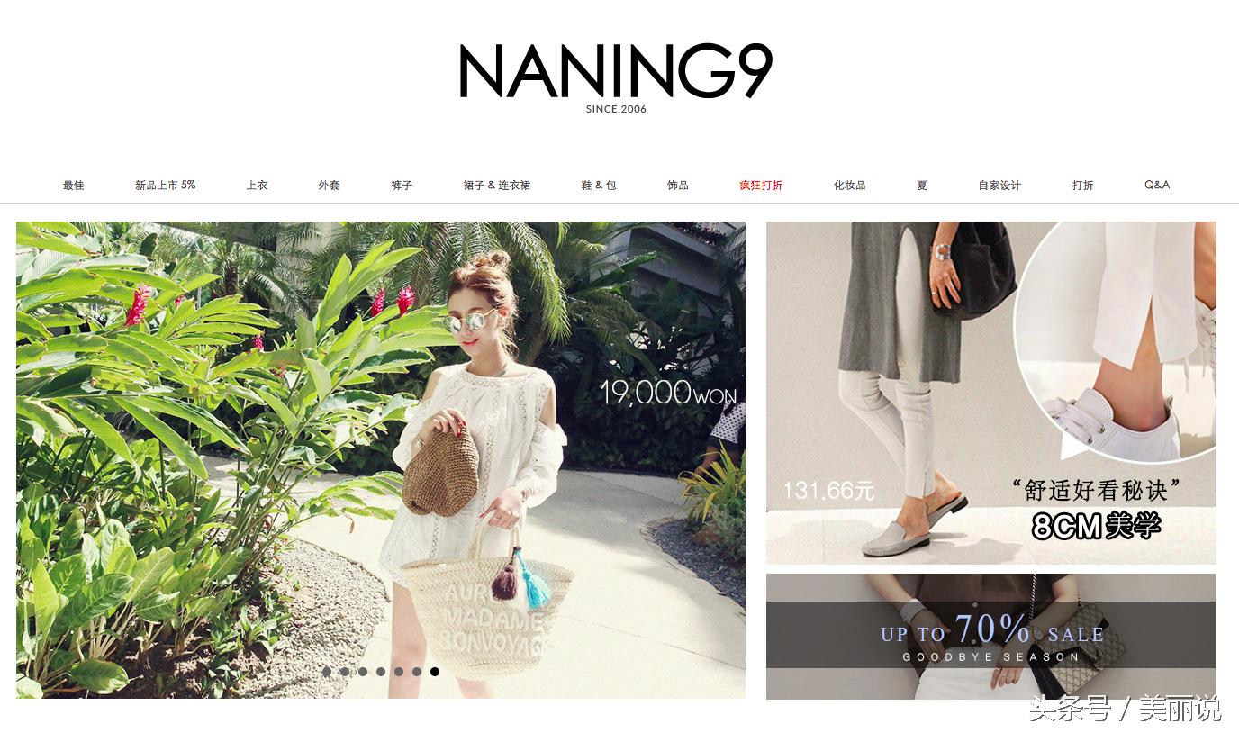 韩国十大潮牌店,韩国小众网店