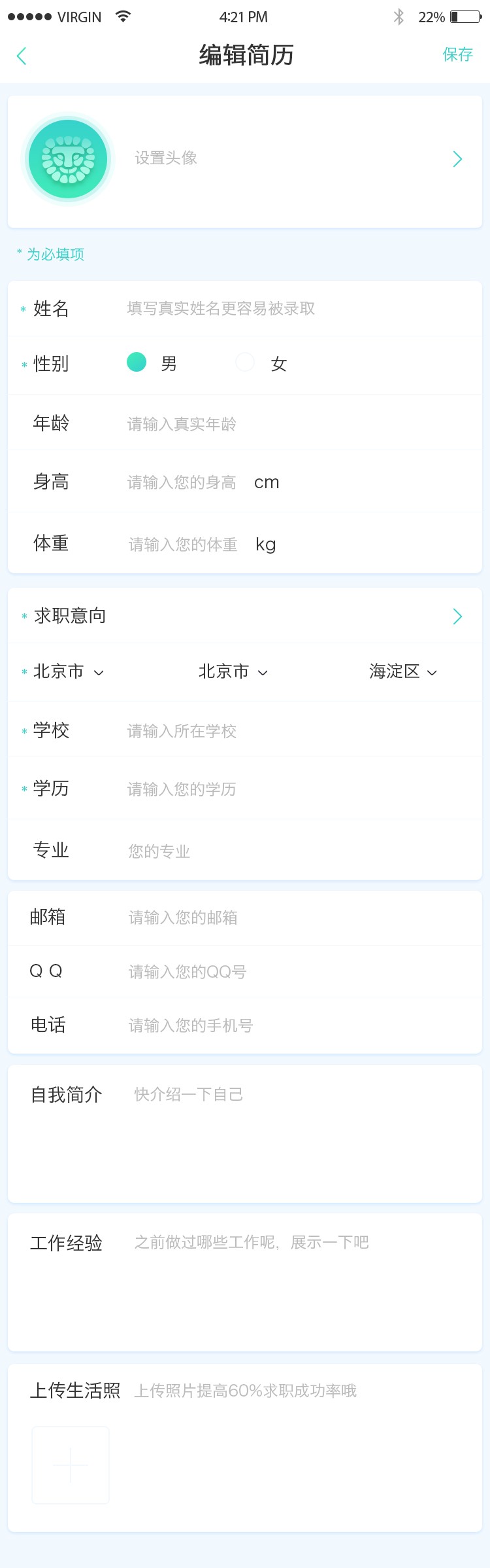 e兼职服务平台,e兼职线下兼职可靠吗