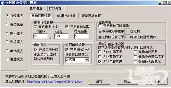 手游自带外挂的游戏,市面上有名的手游外挂