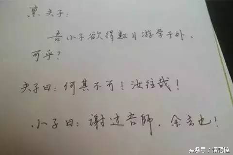 学生请假条书写格式及范文,教师产假的请假条怎样书写的