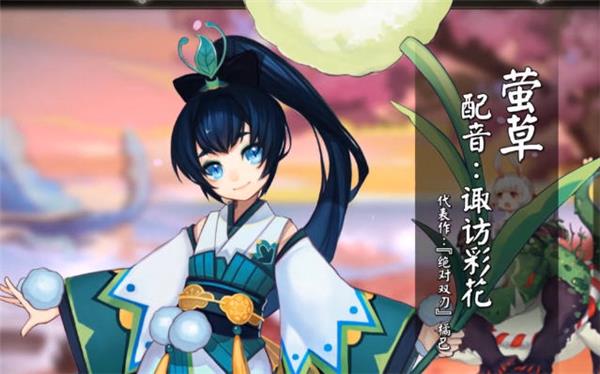 阴阳师手游里的日本声优,阴阳师手游声优