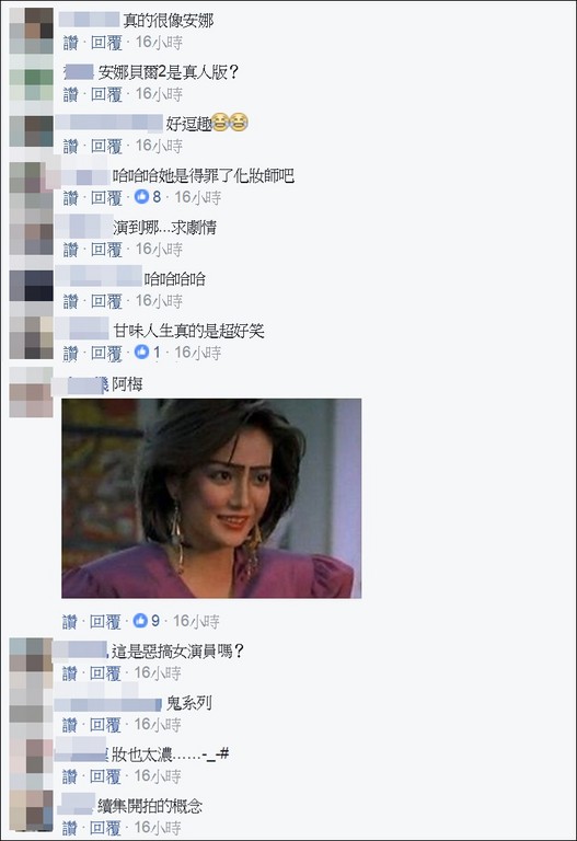 《甘味》女星被化成安娜贝尔！　还原度100%吓坏网友