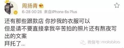 周扬青罗志祥现在什么情况,周扬青罗志祥最近新消息
