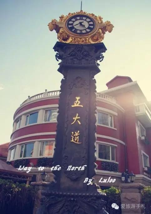 天津2天1晚游攻略夏天,玩转天津攻略自由行