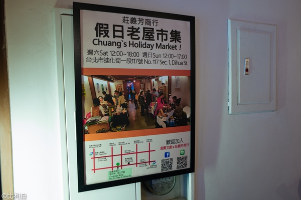 国庆七天假去哪里玩不拥挤还实惠,台湾七日超值游