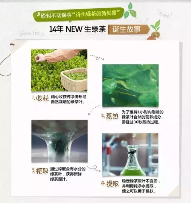 江湖人称”3秒小绿瓶“