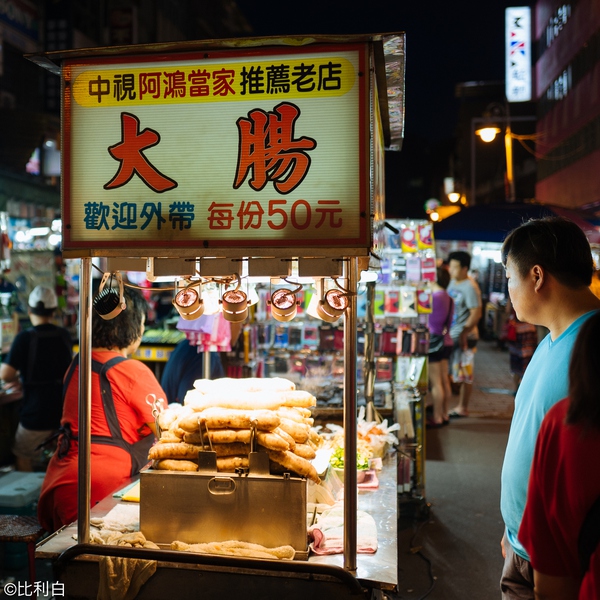 国庆七天假去哪里玩不拥挤还实惠,台湾七日超值游