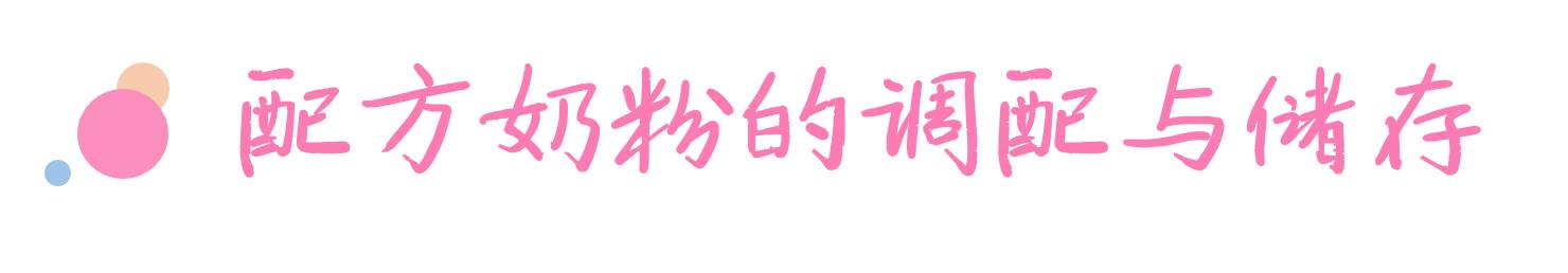 宝宝奶粉的正确用法,无糖奶粉的正确使用方法