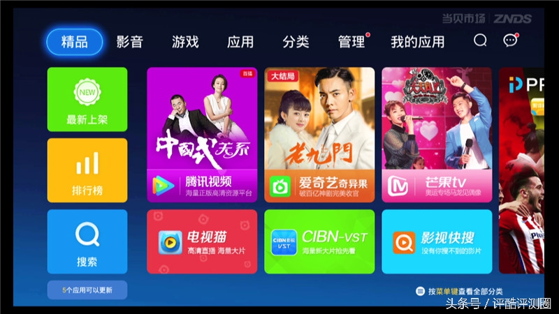 海美迪hd600a三代2g,海美迪hd600有几种配置