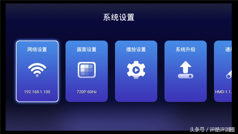 海美迪hd600a三代2g,海美迪hd600有几种配置