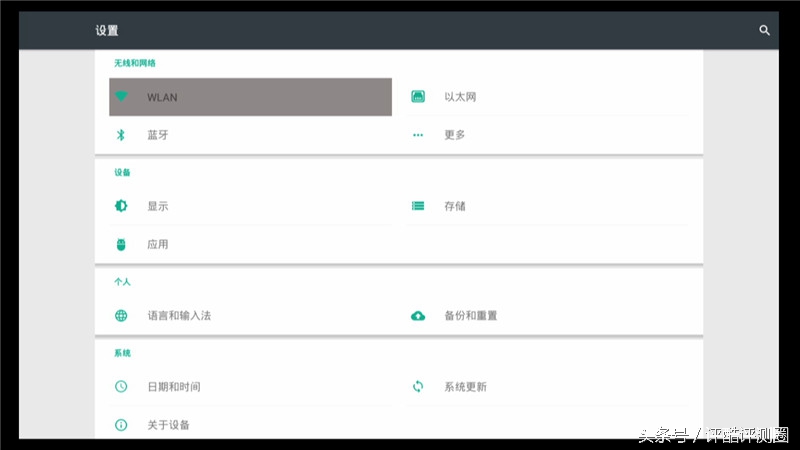 海美迪hd600a三代2g,海美迪hd600有几种配置