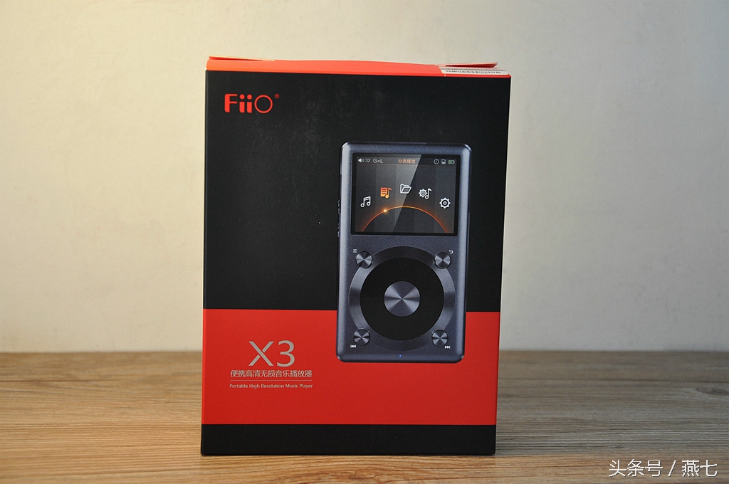 老酒不怕陈年，初烧更应实际，飞傲FiiOX3评测