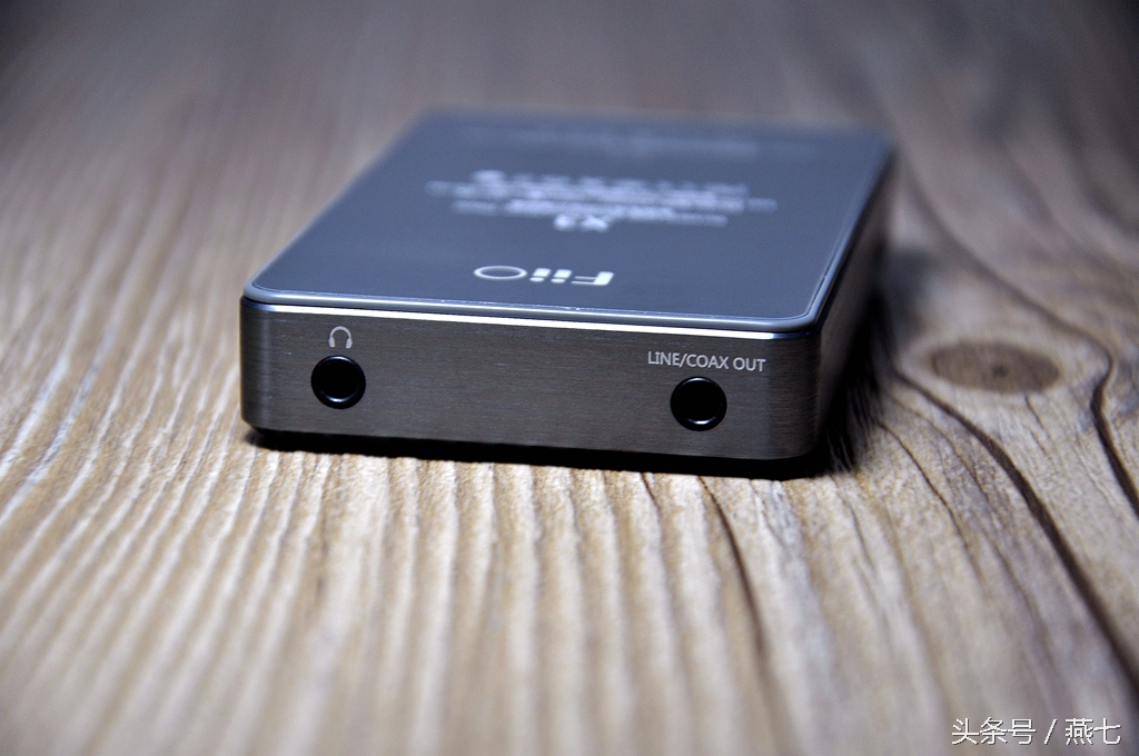 老酒不怕陈年，初烧更应实际，飞傲FiiOX3评测