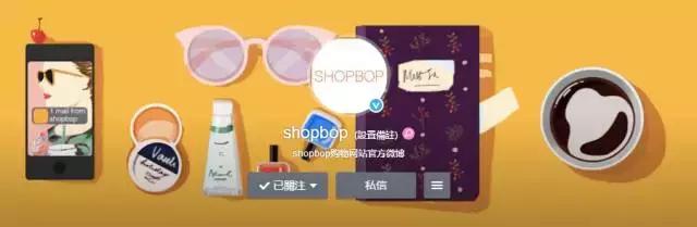 买买更快乐|海淘到底买什么