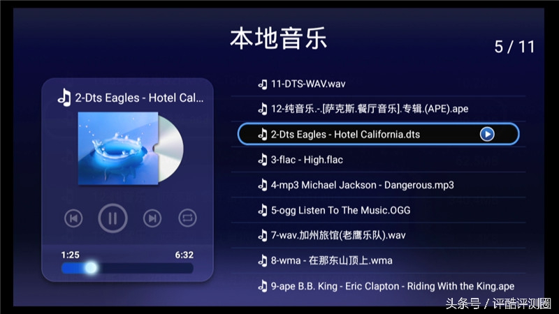 海美迪hd600a操作,海美迪hd600a单核第三方桌面固件