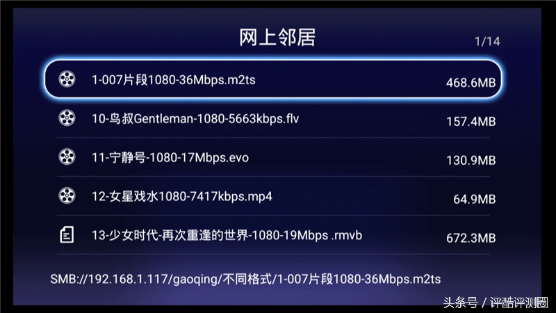 海美迪hd600a操作,海美迪hd600a单核第三方桌面固件