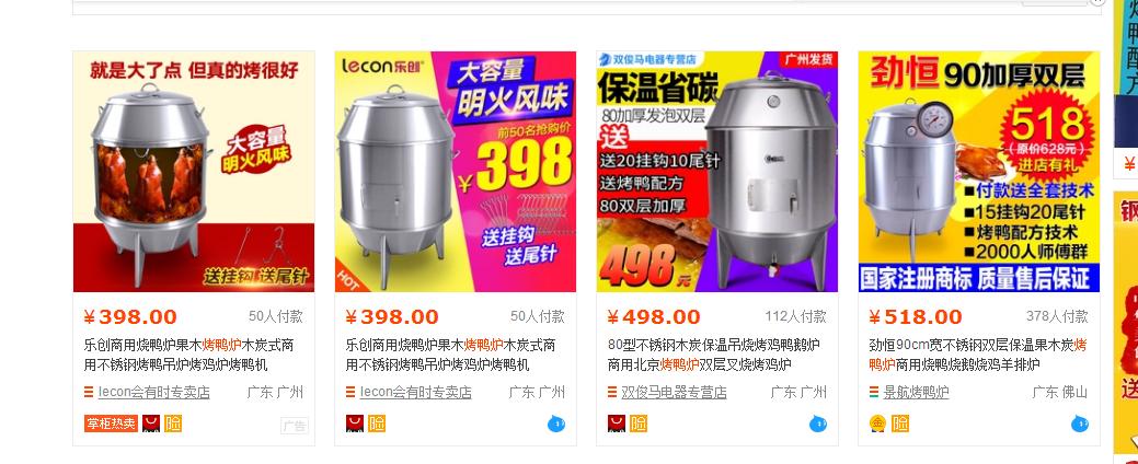 烤鸭店和餐饮哪个好干,烤鸭店对比早点店