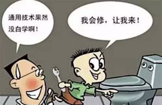 马桶蓄水池不停的漏水怎么办,马桶水箱漏水原因及解决方法