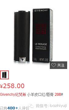 到底娱记的朋友圈流行什么口红?明星身边人的时尚密码