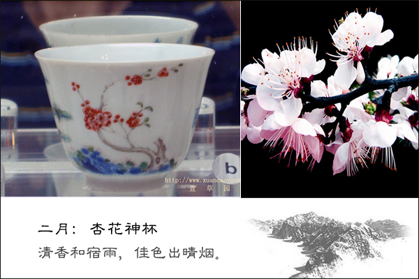 康熙五彩十二花神杯拍卖价,康熙五彩十二花神杯存世几套