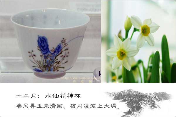 康熙五彩十二花神杯拍卖价,康熙五彩十二花神杯存世几套