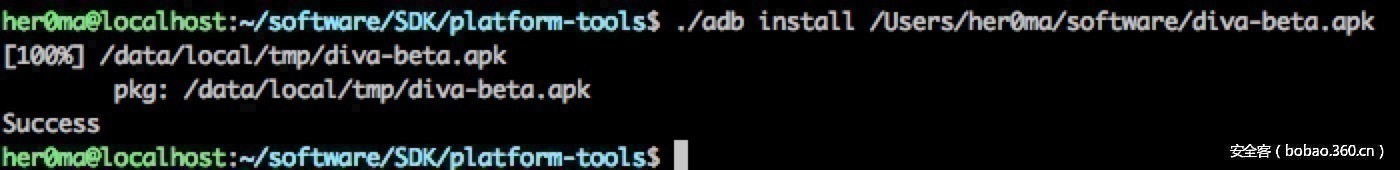android软件安全,android安全漏洞