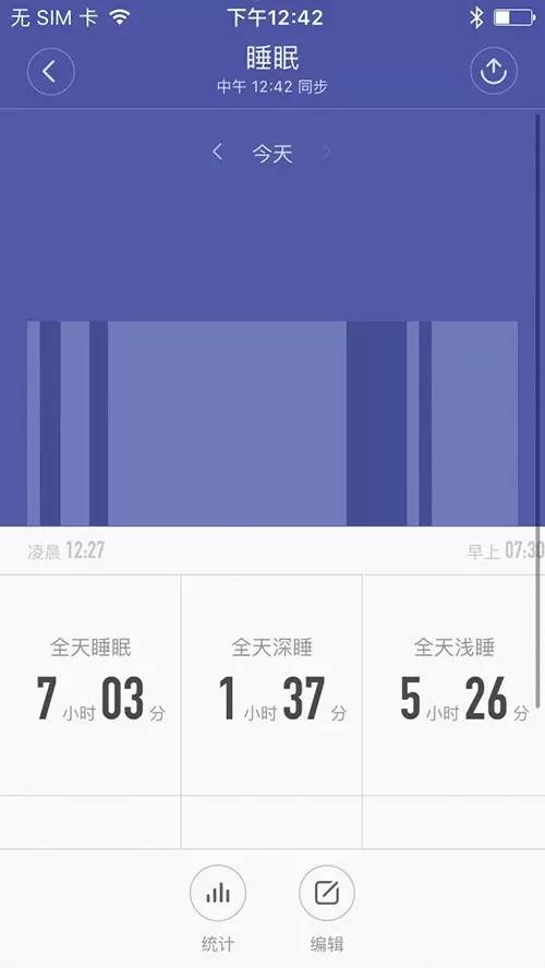 小米手环光感怎么样,最新小米手环深度评测