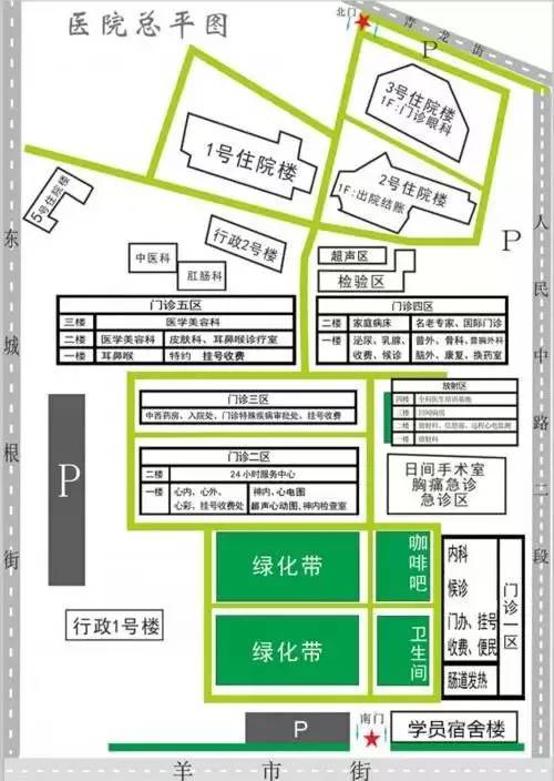 第三人民医院门急诊搬迁公告,三医院急诊现状