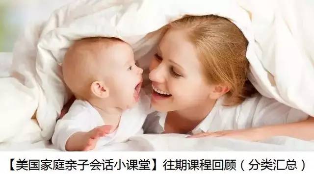 缇庡浗瀹跺涵浜插瓙瀵硅瘽鑻辫,缇庡浗瀹跺涵浜插瓙鑻辫璁茶В