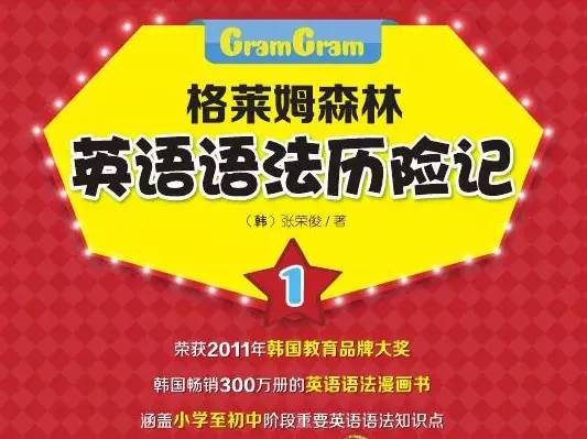 缇庡浗瀹跺涵浜插瓙瀵硅瘽鑻辫,缇庡浗瀹跺涵浜插瓙鑻辫璁茶В