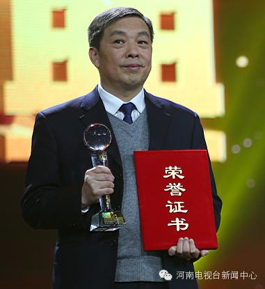 2017年河南十大经济年度人物,河南财政金融学院帅哥榜