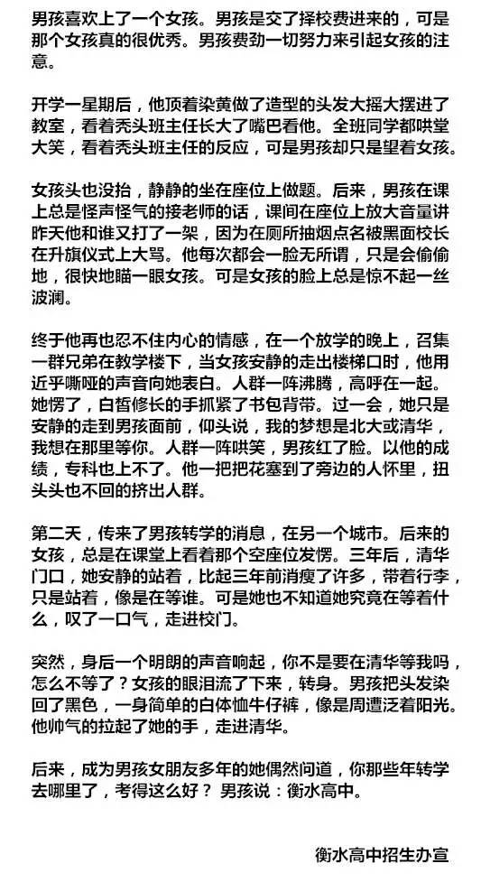 内涵笑话候鸟,内涵笑话与幽默段子短语
