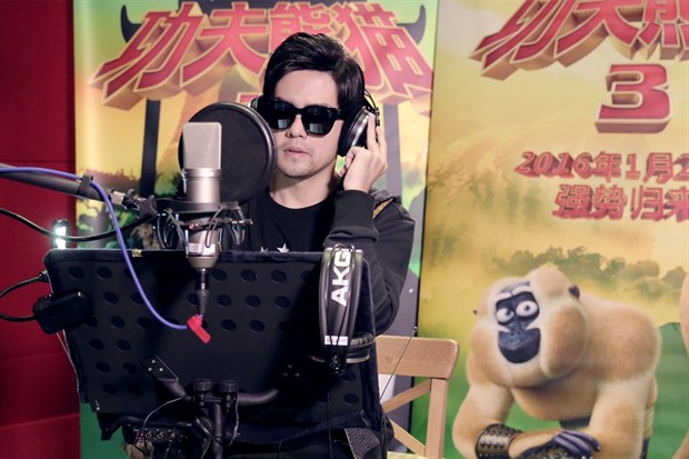 功夫熊猫3粤语配音表,功夫熊猫3配音嘴型