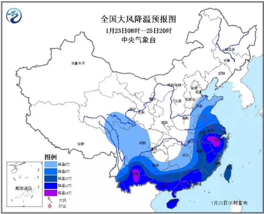 寒潮来袭全省将迎来断崖式降温,20多省份遭寒潮速冻降温超10度
