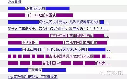 火力全开蓝黑军团,火力全开最强视频