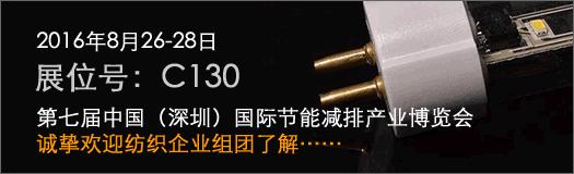 技术专家探访*疆新**富丽震纶看未来全球最大再生纤维素纤维纱线生产基地