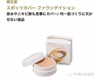 日本美妆必买清单,好用又实用的美妆品推荐