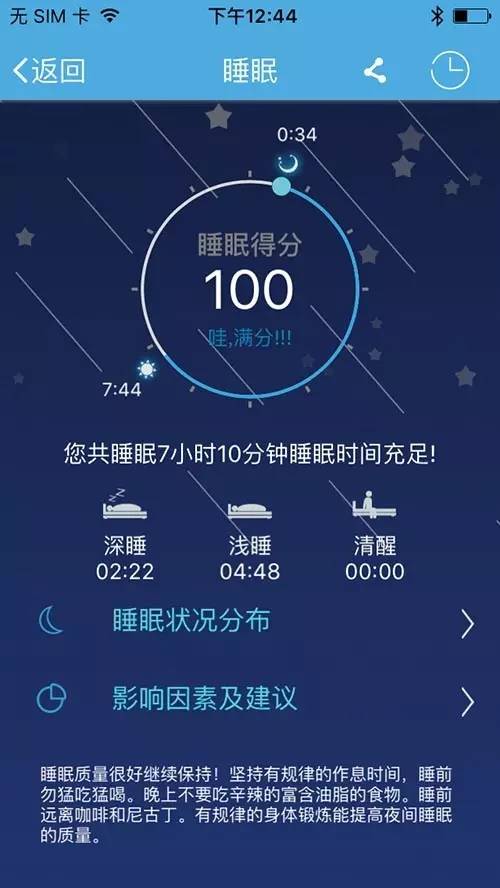 小米手环光感怎么样,最新小米手环深度评测